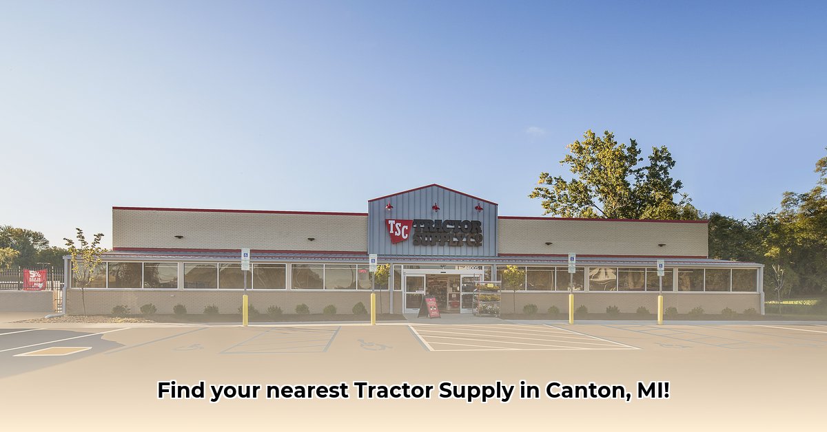 tractor-supply-canton-michigan